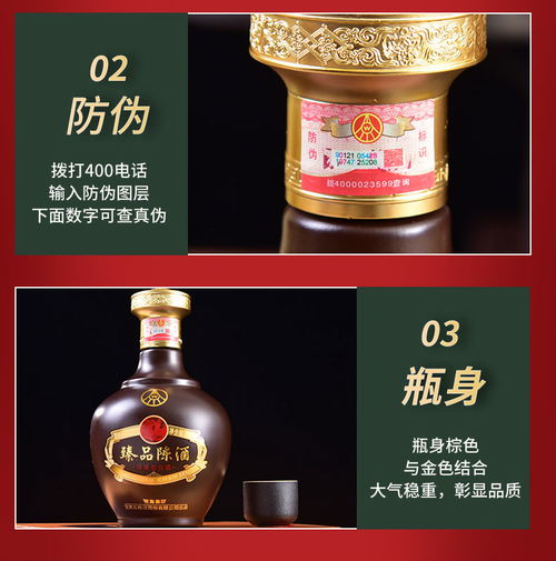 五粮液臻品陈酒52 多少钱，五粮液臻耀珍品8号价格