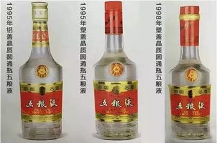 老五粮液一般克数多少瓶，老五粮液一般克数多少瓶