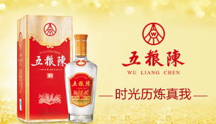 五粮液元宵节抽奖多少钱，五粮液抽奖真的假的