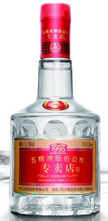 武邑五粮液专卖店电话多少,武邑五粮液专卖店电话多少号 武邑五粮液专卖店电话多少,武邑五粮液专卖店电话多少号