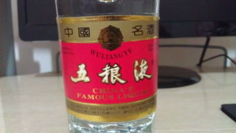 五粮液背标彩色瓶子多少钱，五粮液标签背面