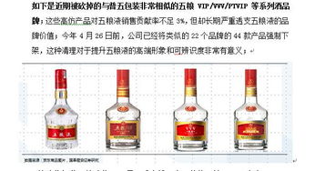 五粮液通货膨胀率多少,五粮液上涨逻辑 五粮液通货膨胀率多少,五粮液上涨逻辑