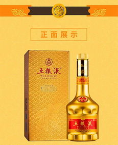 五粮液3斤金装多少克重，五粮液3斤n88