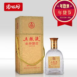 烟五粮液多少钱一包，五粮液香烟的价格