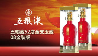 五粮液金装三斤多少钱,五粮液金装三斤多少钱一瓶 五粮液金装三斤多少钱,五粮液金装三斤多少钱一瓶