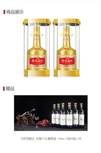 五粮液金装三斤多少钱,五粮液金装三斤多少钱一瓶 五粮液金装三斤多少钱,五粮液金装三斤多少钱一瓶