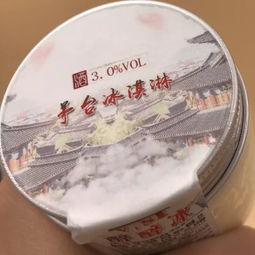 茅台酒酒精浓度多少,茅台酒酒精含量是多少 茅台酒酒精浓度多少,茅台酒酒精含量是多少