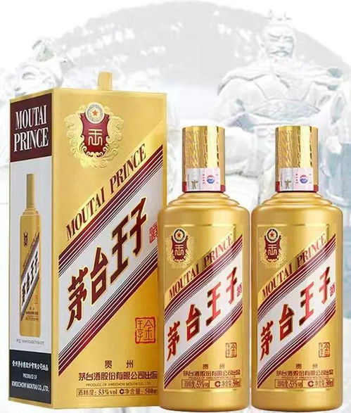 茅台金王子厂家标价多少,茅台金王子酒质咋样 茅台金王子厂家标价多少,茅台金王子酒质咋样