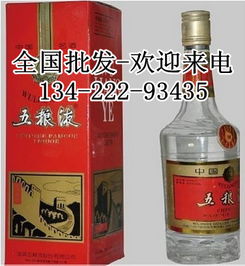 最近几年的五粮液多少钱,五粮液酒历年价格一览表 最近几年的五粮液多少钱,五粮液酒历年价格一览表