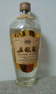 五粮液陈年的酒值多少钱,五粮液 陈年 有价值吗 五粮液陈年的酒值多少钱,五粮液 陈年 有价值吗