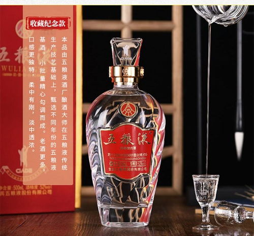 五粮液大龙多少钱一瓶,五粮液龙酒图片 五粮液大龙多少钱一瓶,五粮液龙酒图片