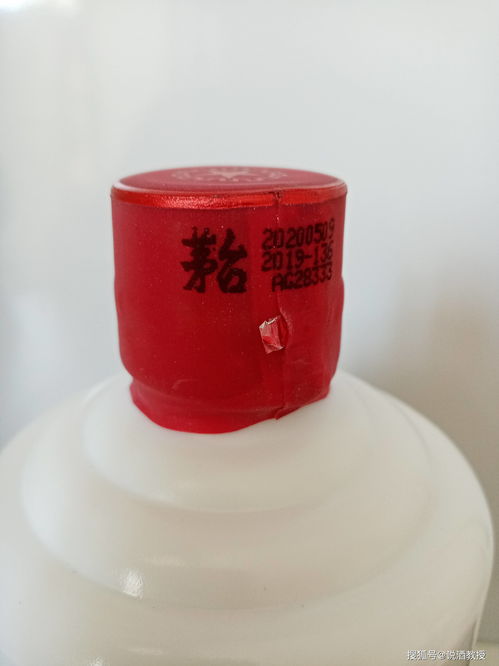 新款茅台胶帽价格多少,茅台酒胶帽 新款茅台胶帽价格多少,茅台酒胶帽