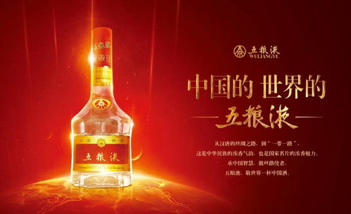 五粮液八代多少年的了,五粮液八代有收藏价值吗 五粮液八代多少年的了,五粮液八代有收藏价值吗