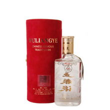 五粮液奢享农度多少钱,五粮液奢藏52度价格 五粮液奢享农度多少钱,五粮液奢藏52度价格