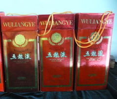 五粮液红色一瓶是多少斤,红色瓶的五粮液 五粮液红色一瓶是多少斤,红色瓶的五粮液