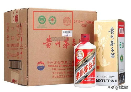 茅台多少个才正常,茅台一般是多少毫升 茅台多少个才正常,茅台一般是多少毫升