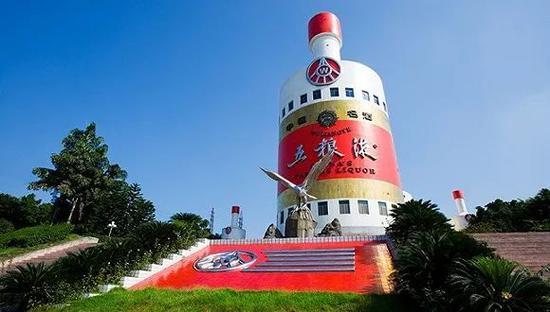 五粮液多少年成立的公司,五粮液多少年成立的公司啊 五粮液多少年成立的公司,五粮液多少年成立的公司啊