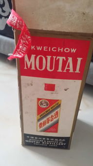 收藏古董茅台多少钱,古董茅台酒图片 收藏古董茅台多少钱,古董茅台酒图片