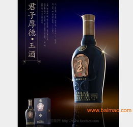 五粮液龙生九子酒多少钱,五粮液龙造型的多少钱 五粮液龙生九子酒多少钱,五粮液龙造型的多少钱