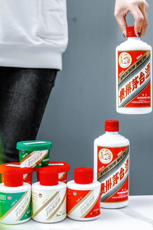 茅台冰激凌优惠团购多少,茅台冰镇好喝吗 茅台冰激凌优惠团购多少,茅台冰镇好喝吗