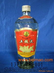 五粮液一年的价格是多少,2020五粮液一年生产多少吨酒 五粮液一年的价格是多少,2020五粮液一年生产多少吨酒