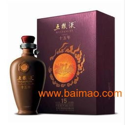 五粮液一年的价格是多少,2020五粮液一年生产多少吨酒 五粮液一年的价格是多少,2020五粮液一年生产多少吨酒