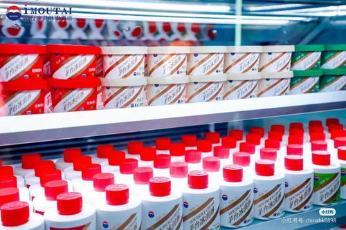 茅台冰淇淋杯多少钱,茅台冰淇淋哪里有卖 茅台冰淇淋杯多少钱,茅台冰淇淋哪里有卖