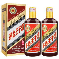 有多少样茅台王子酒,茅台王子酒市面上卖多少钱 有多少样茅台王子酒,茅台王子酒市面上卖多少钱