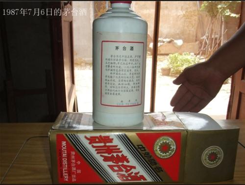 84年的茅台值多少,84年 茅台 84年的茅台值多少,84年 茅台