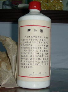 84年的茅台值多少,84年 茅台 84年的茅台值多少,84年 茅台