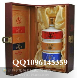 五粮液香港多少钱一瓶,五粮液香港多少钱一瓶52度 五粮液香港多少钱一瓶,五粮液香港多少钱一瓶52度