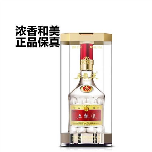 红袋包装的五粮液多少钱,红袋子五粮液多少钱 红袋包装的五粮液多少钱,红袋子五粮液多少钱