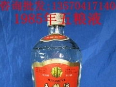 国标五粮液多少钱一瓶,五粮液国标行标企标的区别 国标五粮液多少钱一瓶,五粮液国标行标企标的区别