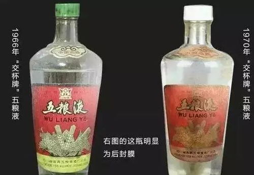 国标五粮液多少钱一瓶,五粮液国标行标企标的区别 国标五粮液多少钱一瓶,五粮液国标行标企标的区别