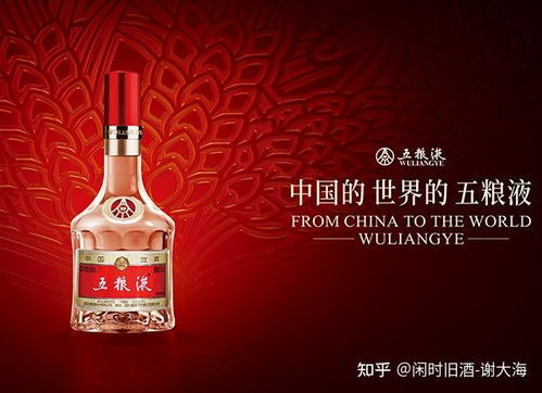 五粮液第八代多少一瓶,五粮液第八代52度500ml 五粮液第八代多少一瓶,五粮液第八代52度500ml