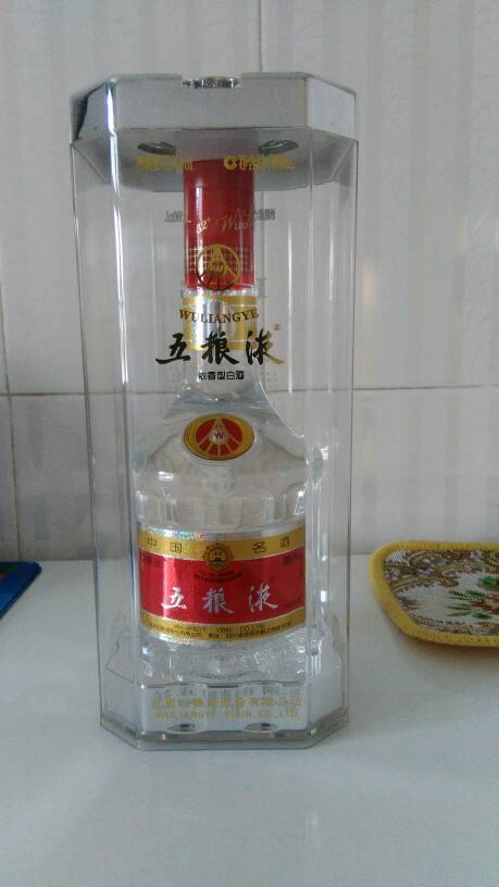 五粮液黄瓶2升多少钱,五粮液黄瓶2升多少钱一瓶 五粮液黄瓶2升多少钱,五粮液黄瓶2升多少钱一瓶