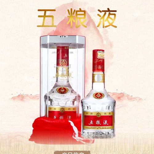 五粮液黄瓶2升多少钱,五粮液黄瓶2升多少钱一瓶 五粮液黄瓶2升多少钱,五粮液黄瓶2升多少钱一瓶