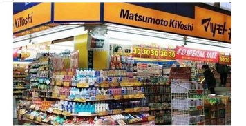 东京购物茅台多少钱,东京购物商场 东京购物茅台多少钱,东京购物商场