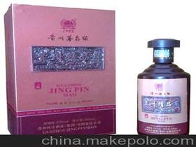 茅台精品卖价多少钱,茅台精品 价格 茅台精品卖价多少钱,茅台精品 价格