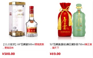 请问五粮液多少钱一瓶,搜一下五粮液多少钱一瓶 请问五粮液多少钱一瓶,搜一下五粮液多少钱一瓶
