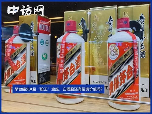 茅台坑了多少股民买,茅台股票最少要买多少股 茅台坑了多少股民买,茅台股票最少要买多少股