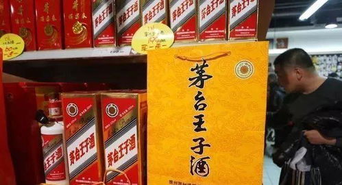 茅台一日税收多少,茅台税收一年多少 茅台一日税收多少,茅台税收一年多少