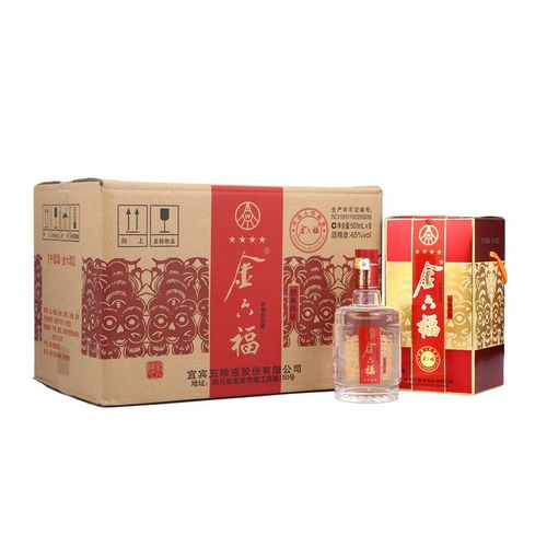 五粮液经典一斤多少钱,五粮液经典酒价格 五粮液经典一斤多少钱,五粮液经典酒价格