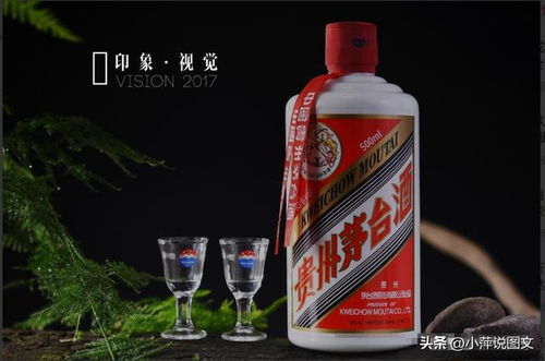 六台茅台多少钱,六台茅台多少钱一瓶 六台茅台多少钱,六台茅台多少钱一瓶