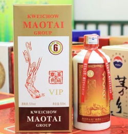 六台茅台多少钱,六台茅台多少钱一瓶 六台茅台多少钱,六台茅台多少钱一瓶