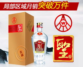 五粮液加盟预约电话号码是多少,五粮液官网加盟 五粮液加盟预约电话号码是多少,五粮液官网加盟