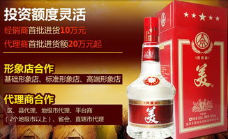 五粮液加盟预约电话号码是多少,五粮液官网加盟 五粮液加盟预约电话号码是多少,五粮液官网加盟