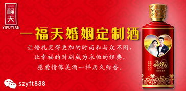 春晚抽奖五粮液39度多少钱,五粮液抽奖真的假的 春晚抽奖五粮液39度多少钱,五粮液抽奖真的假的