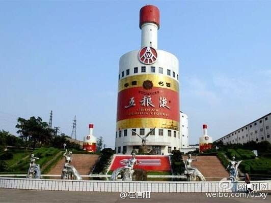 五粮液在宜宾有多少个分厂,宜宾五粮液厂区分布图 五粮液在宜宾有多少个分厂,宜宾五粮液厂区分布图