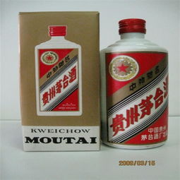 海口国兴茅台价格多少,海口国兴园酒庄 海口国兴茅台价格多少,海口国兴园酒庄